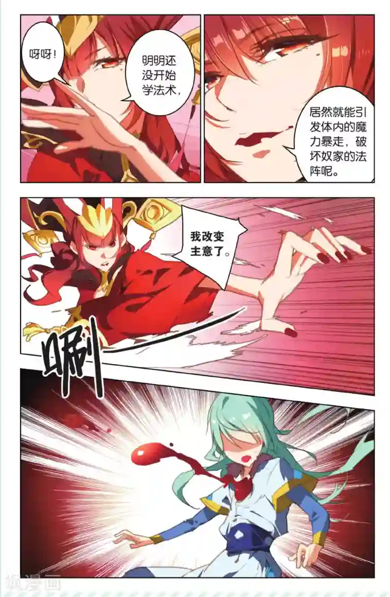 极品H杯大胸网红第17话 汝所渴求之物