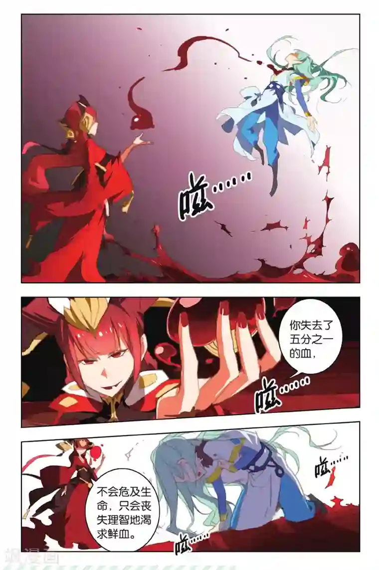 极品H杯大胸网红第17话 汝所渴求之物
