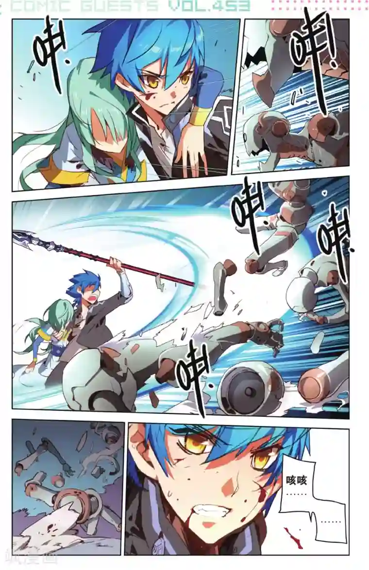 雪鹰领主第17话 汝所渴求之物