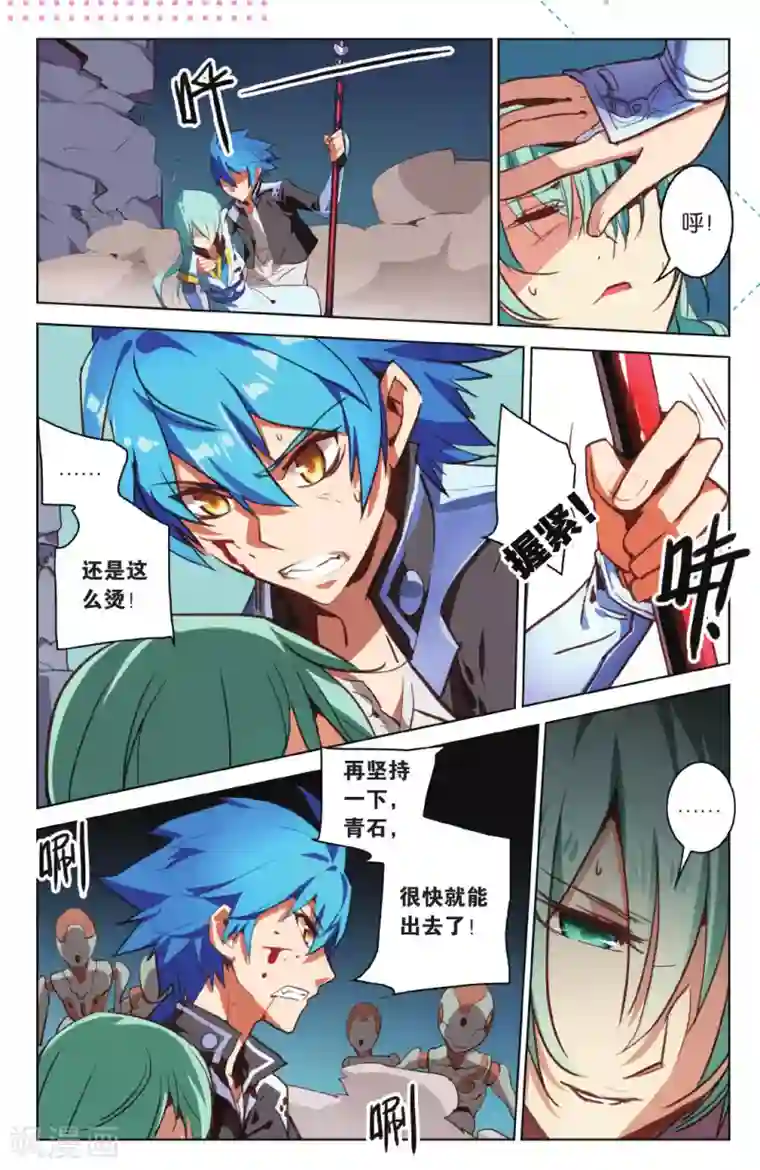 极品H杯大胸网红第17话 汝所渴求之物