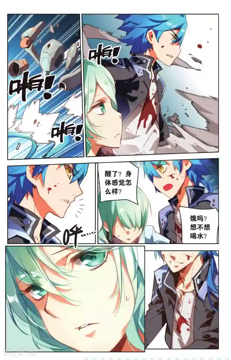 极品H杯大胸网红第17话 汝所渴求之物