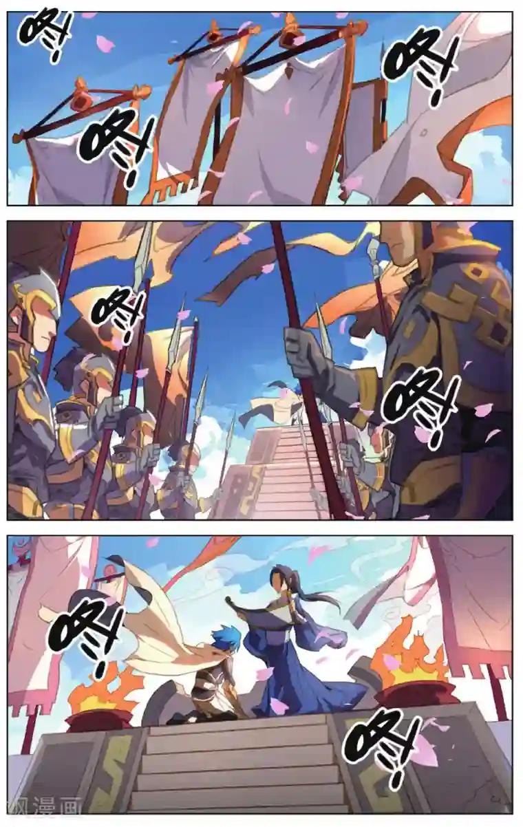 雪鹰领主第18话 幻梦