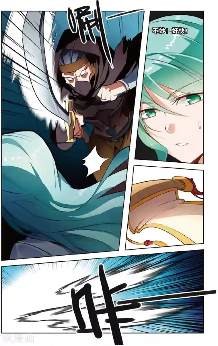 雪鹰领主第21话 血刃酒馆