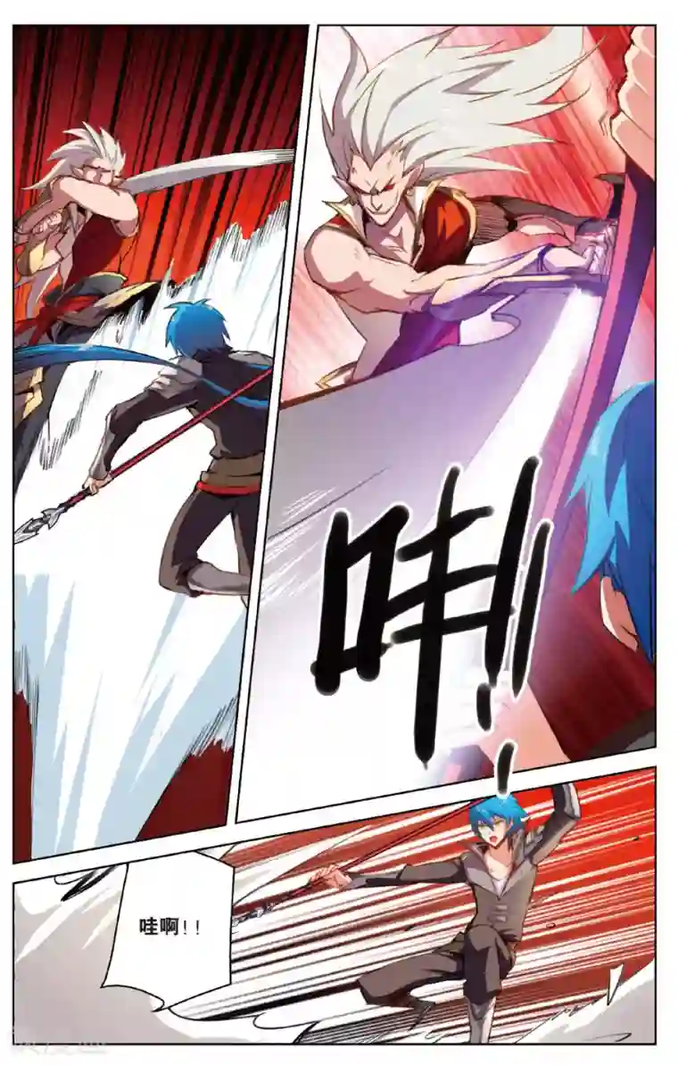 雪鹰领主第24话 大战项庞云