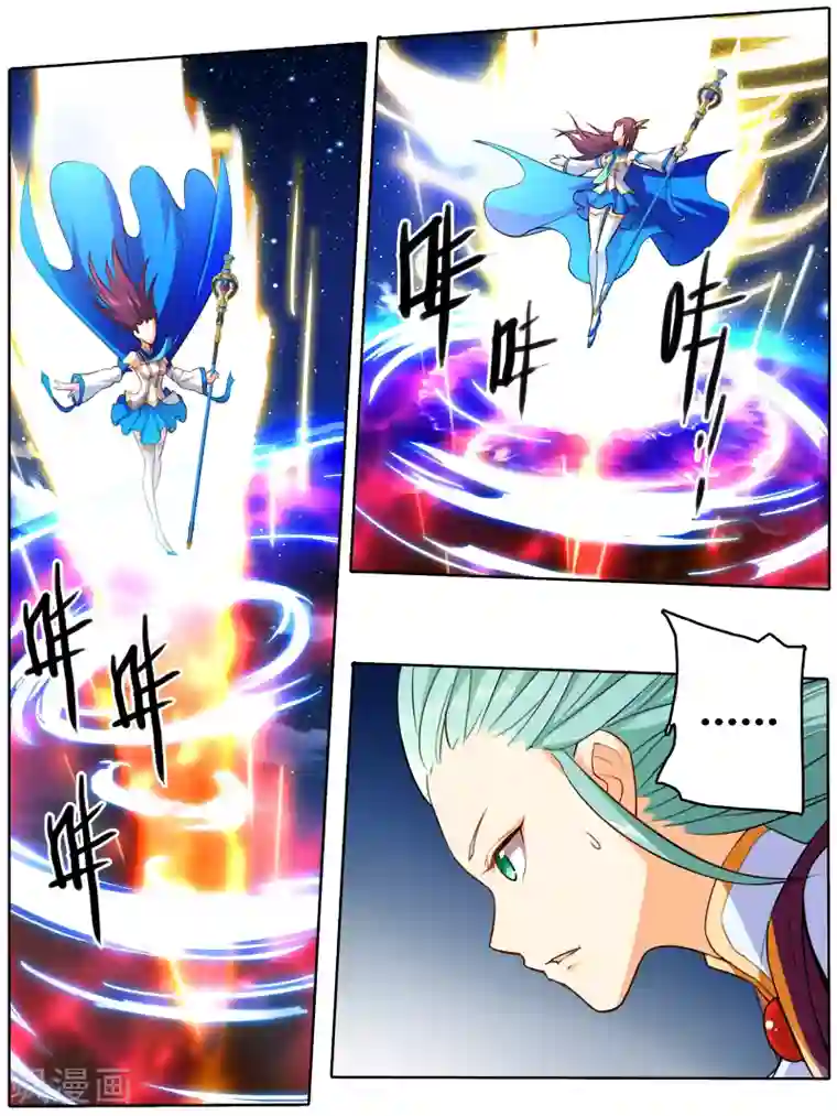 雪鹰领主第25话 激战