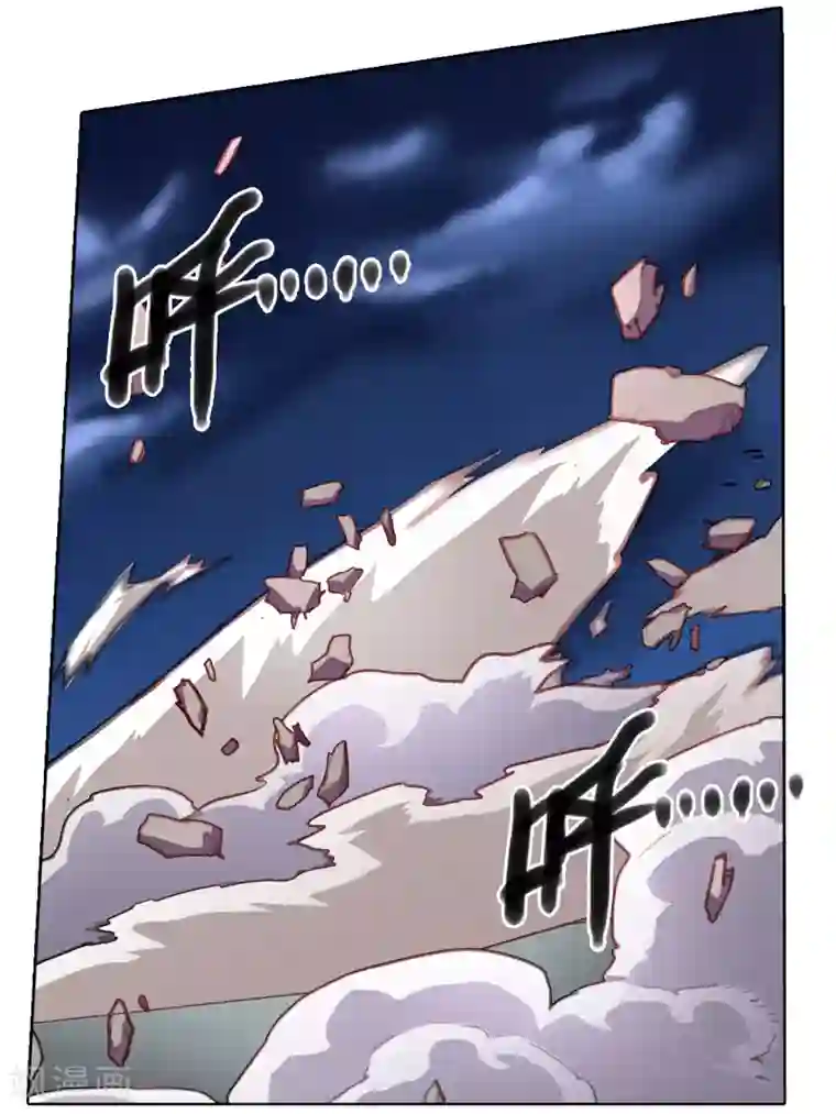 雪鹰领主第25话 激战