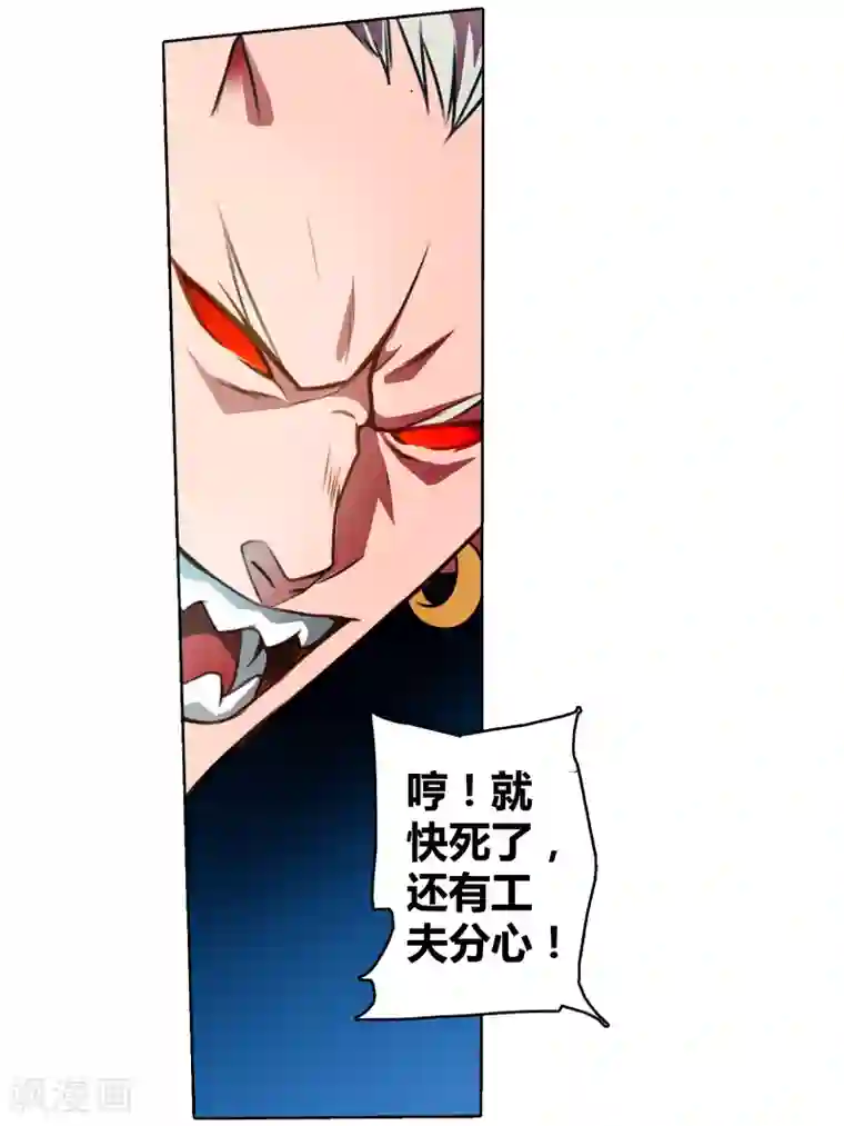 雪鹰领主第25话 激战