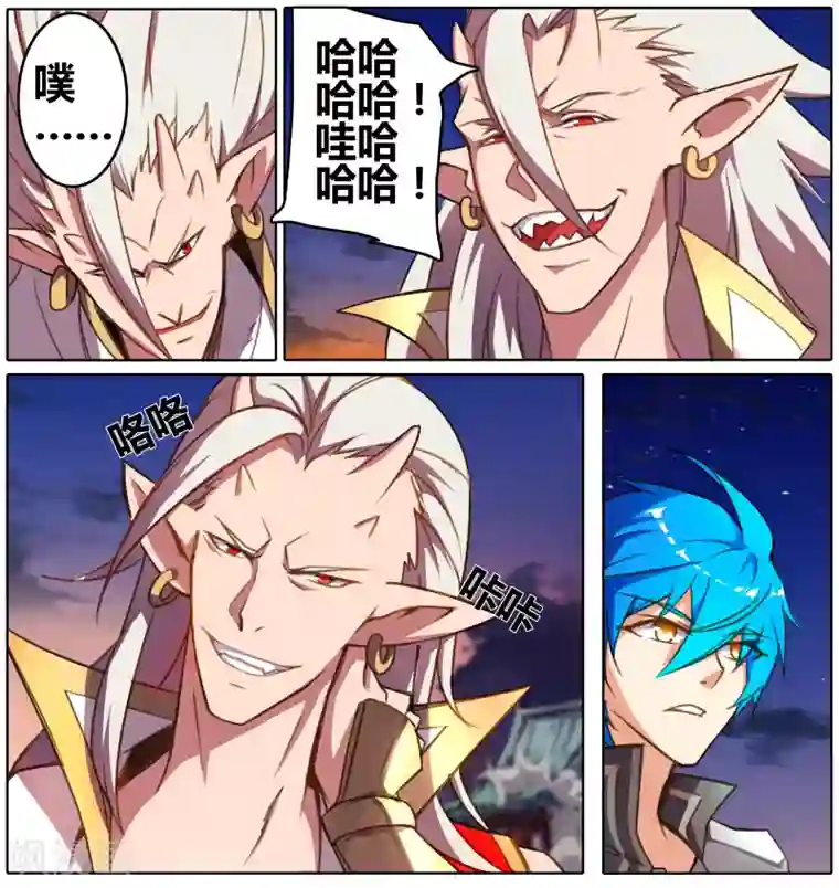 雪鹰领主第25话 激战