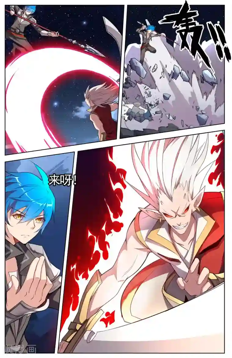 雪鹰领主第26话 搏命