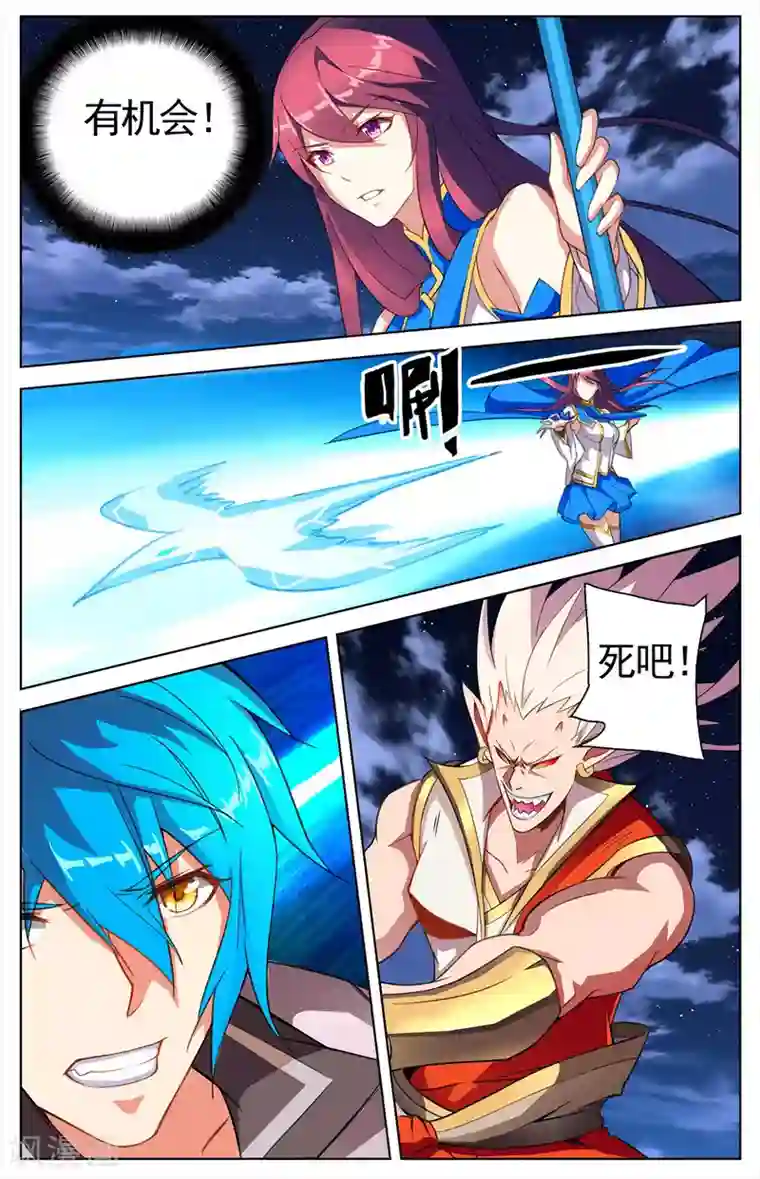 雪鹰领主第26话 搏命