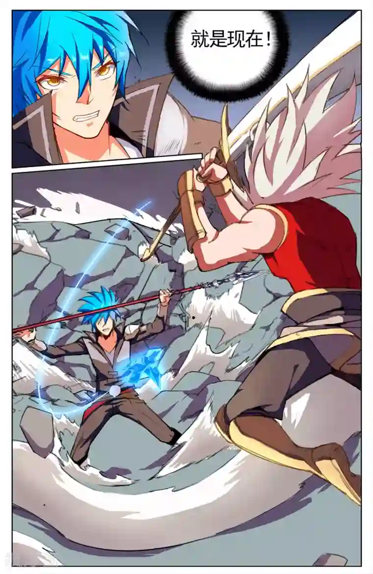 雪鹰领主第26话 搏命