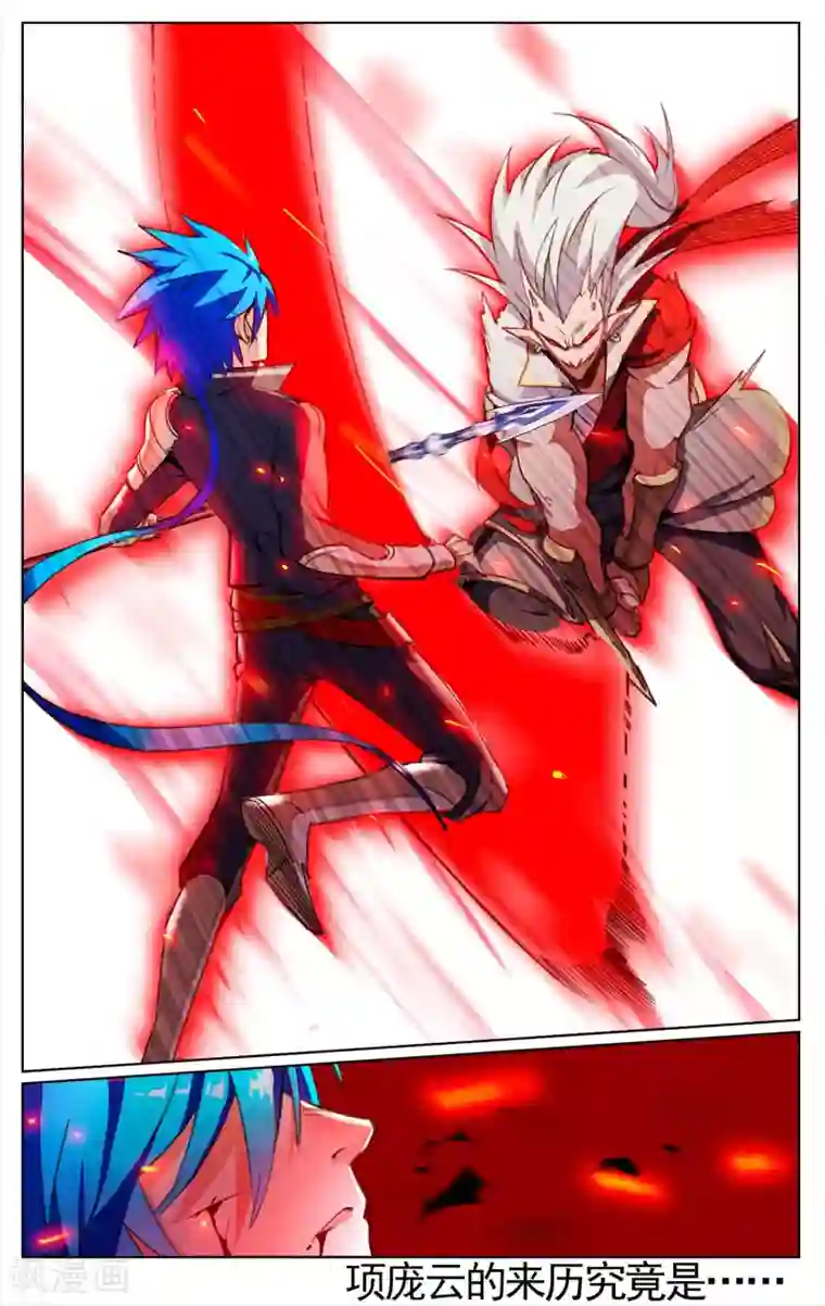 雪鹰领主第26话 搏命