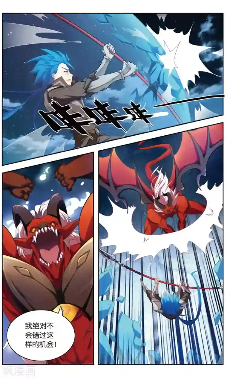 雪鹰领主第28话 齐心协力