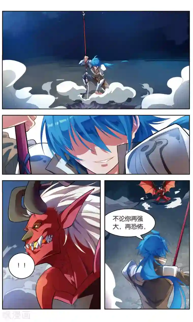 雪鹰领主第28话 齐心协力