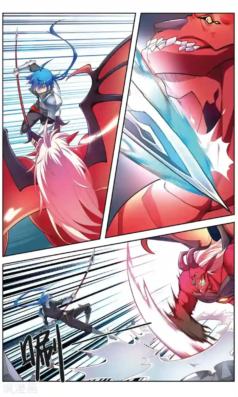 雪鹰领主第28话 齐心协力