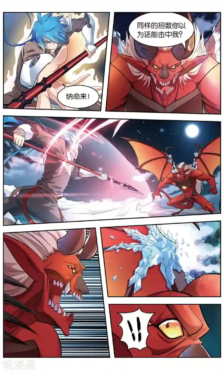 快手王梦琪取水视频第29话 黑风渊