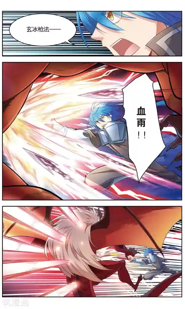 快手王梦琪取水视频第29话 黑风渊
