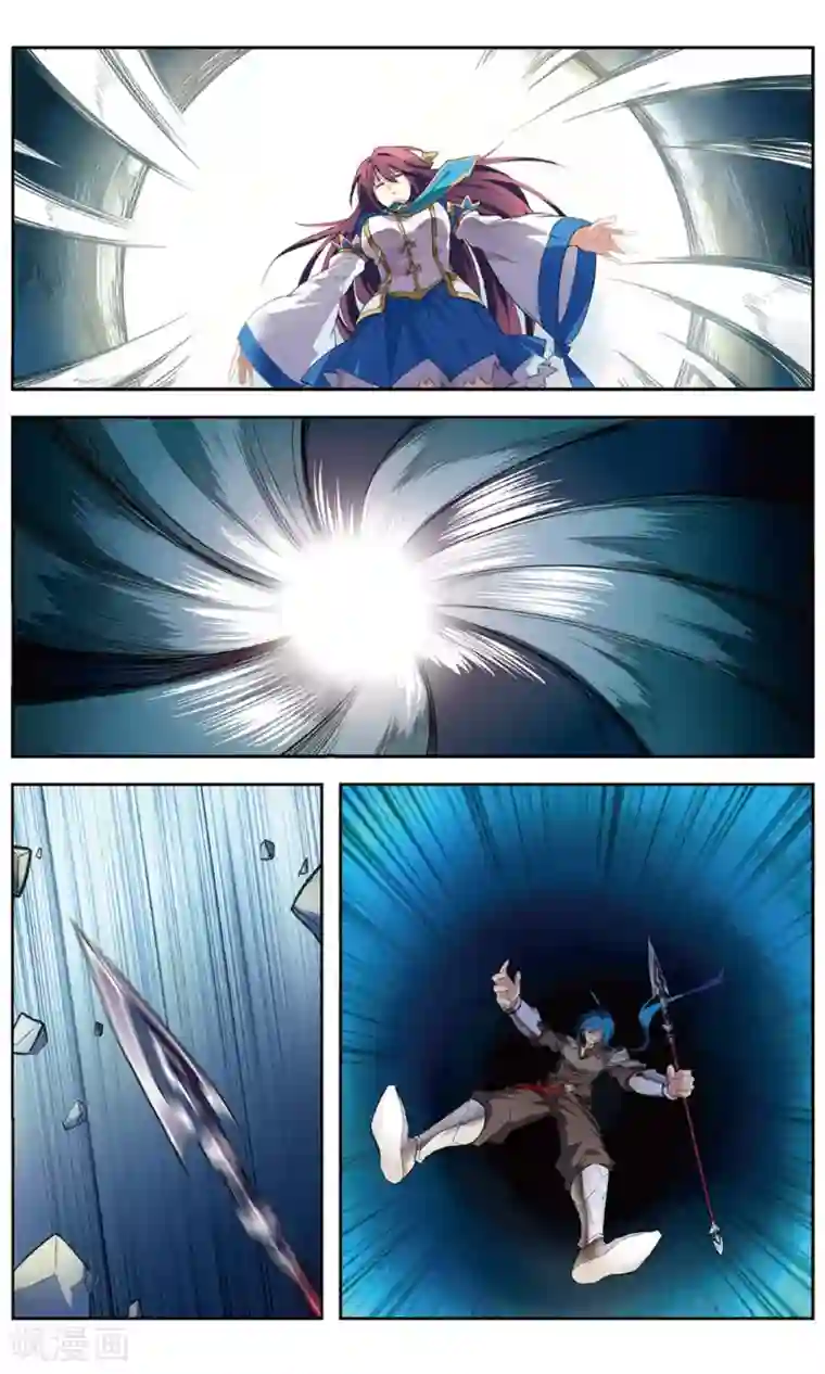 雪鹰领主第29话 黑风渊