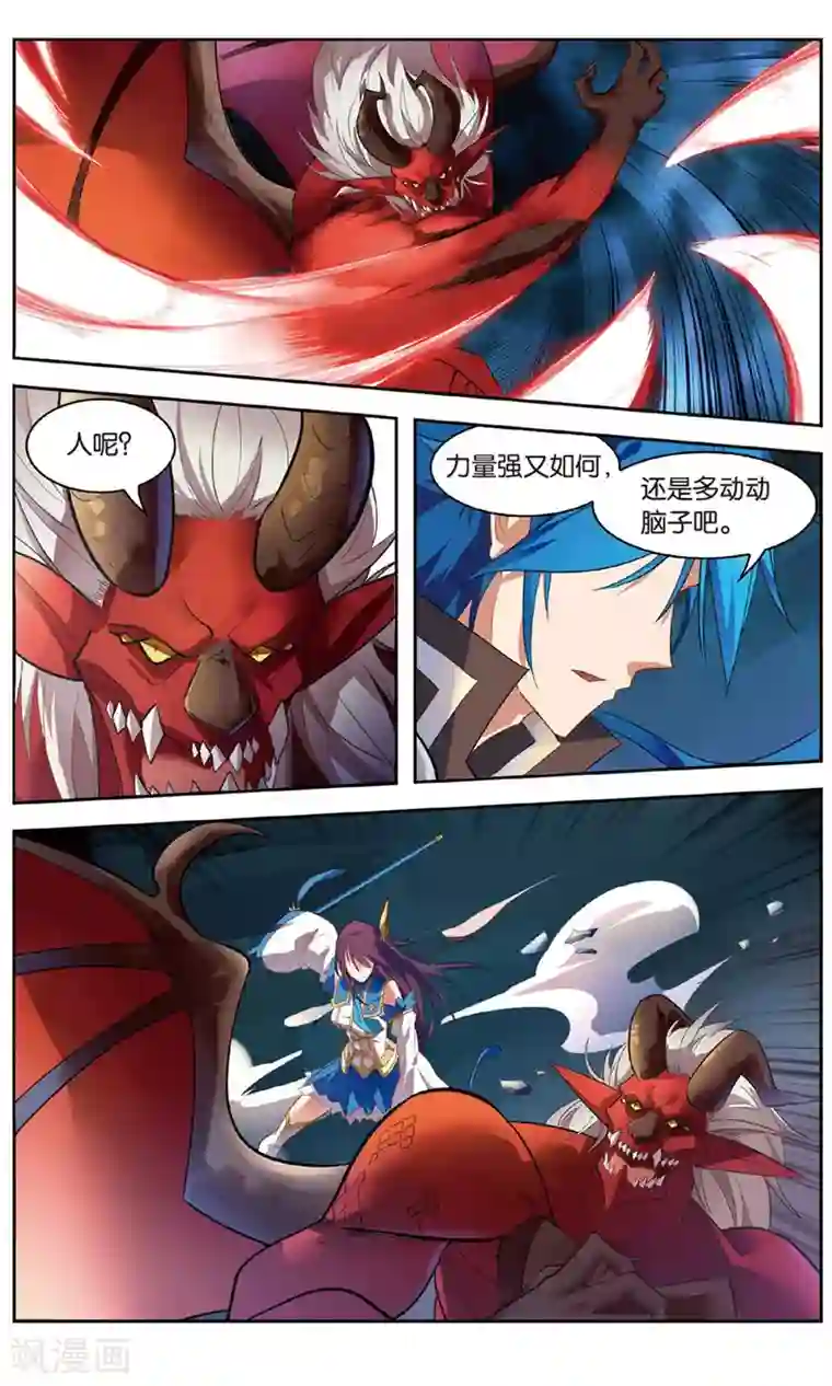 快手王梦琪取水视频第29话 黑风渊