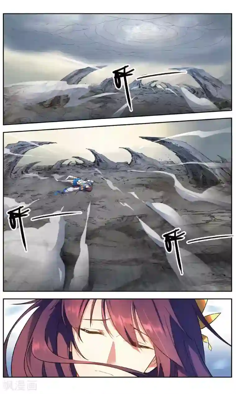 雪鹰领主第30话 余靖秋的努力