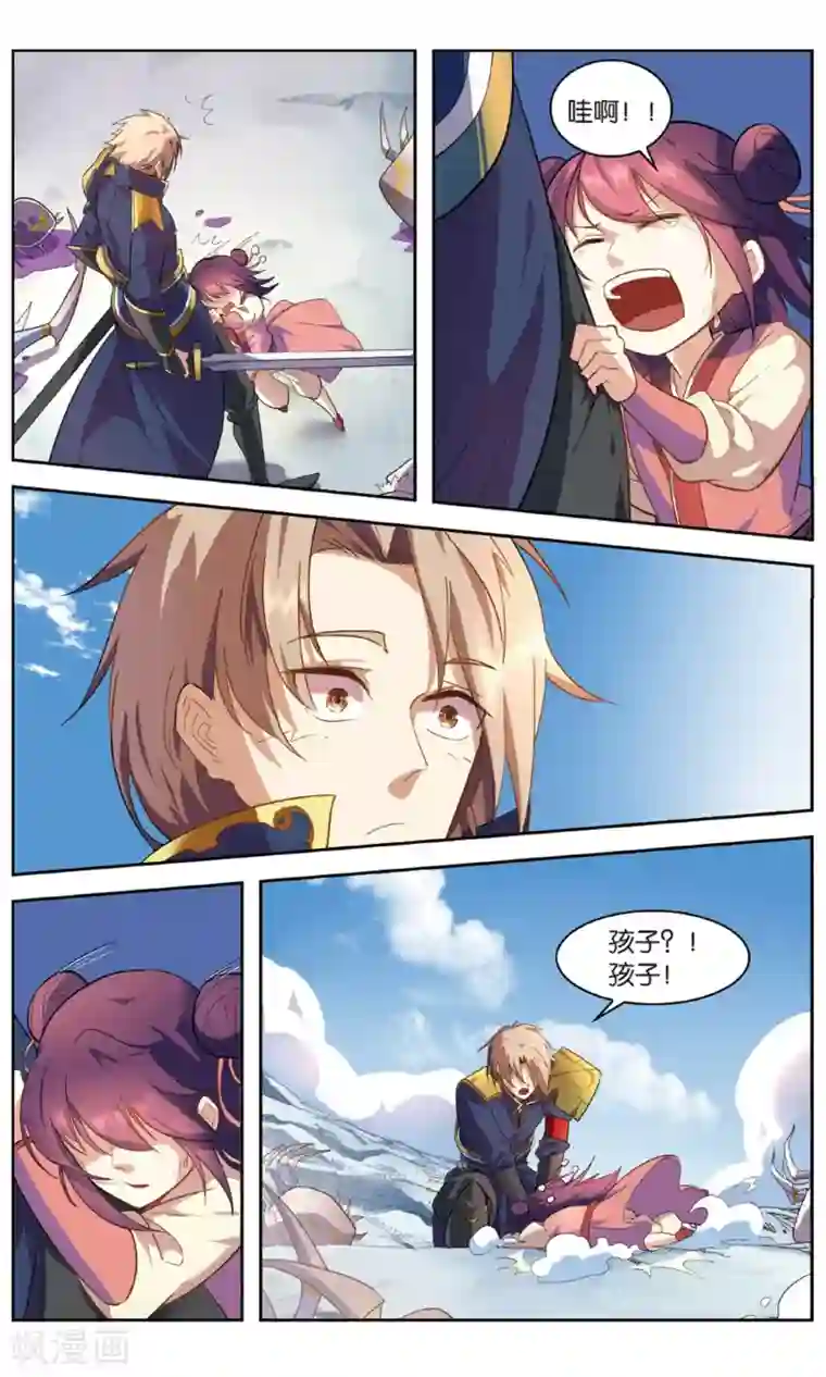 雪鹰领主第30话 余靖秋的努力