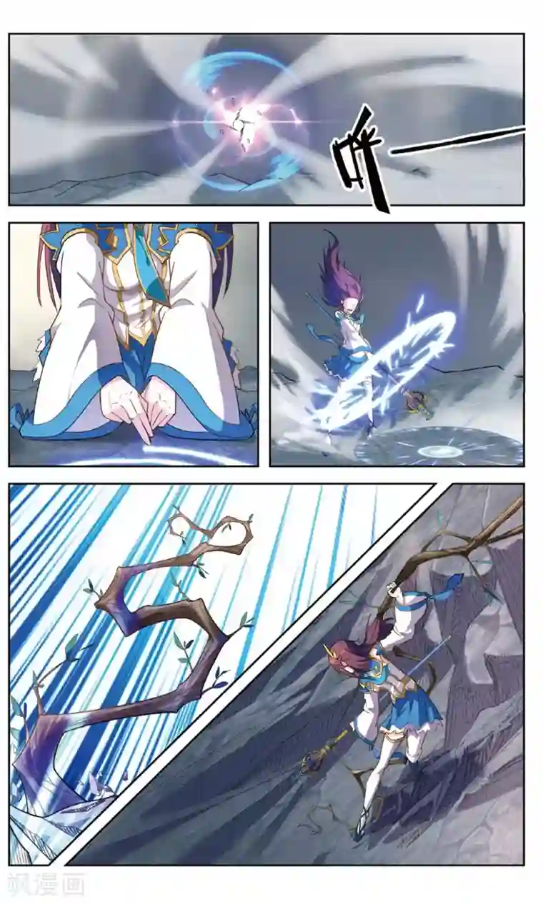 雪鹰领主第31话 面朝深渊