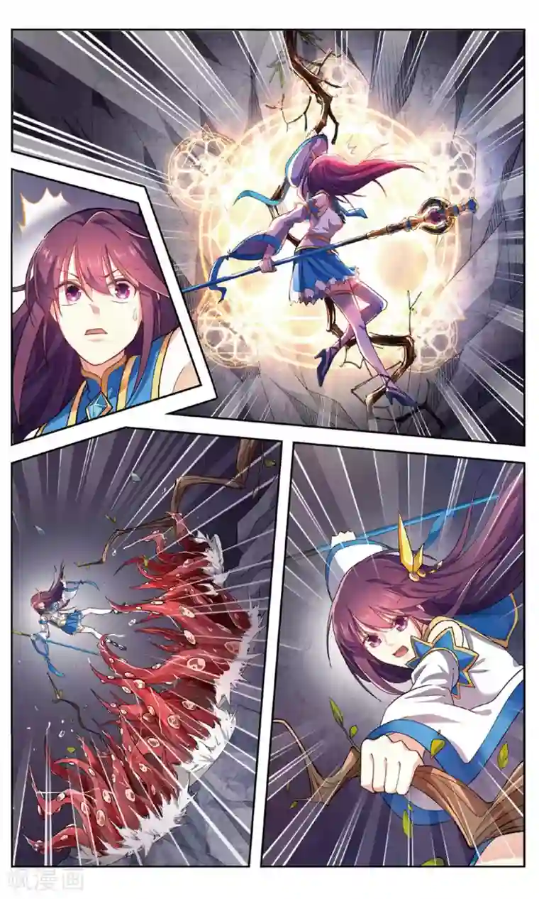 雪鹰领主第31话 面朝深渊