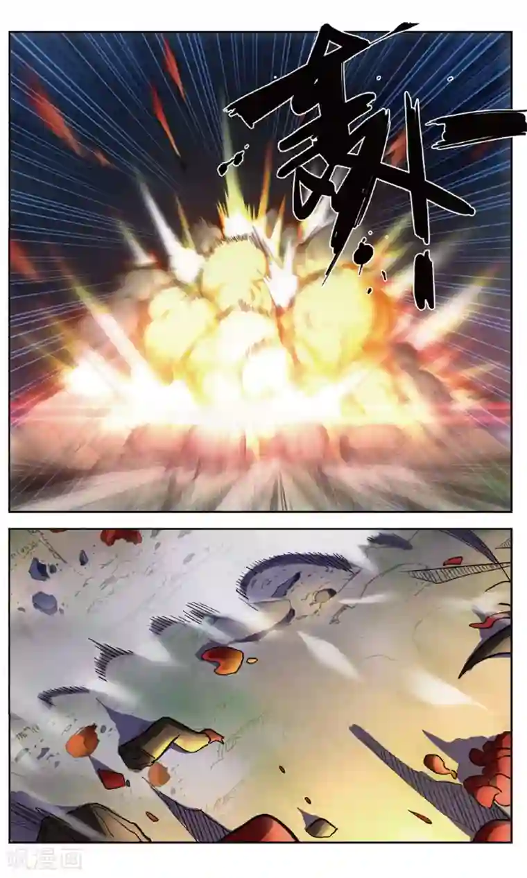 雪鹰领主第31话 面朝深渊