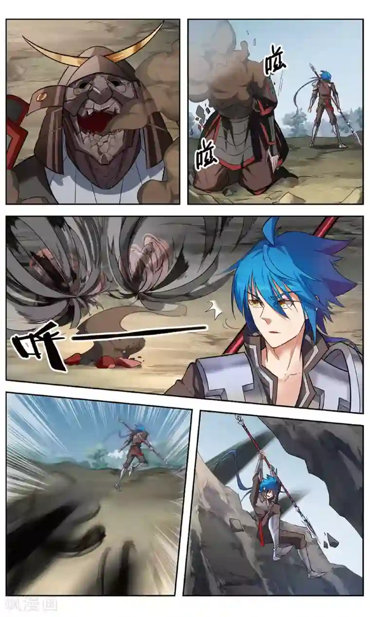 雪鹰领主第32话 地府洞天