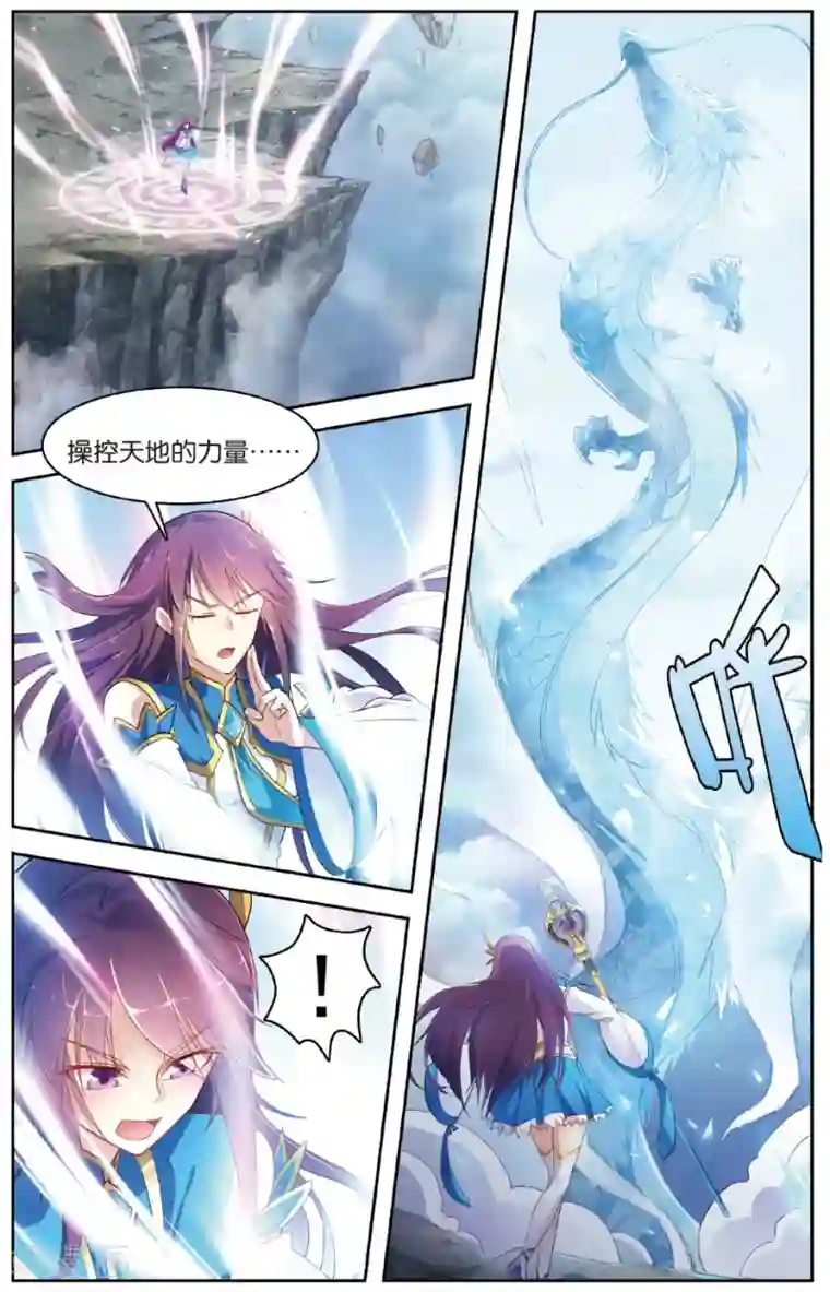 王者荣耀女英雄被㖭小说第34话 绝望的血雨