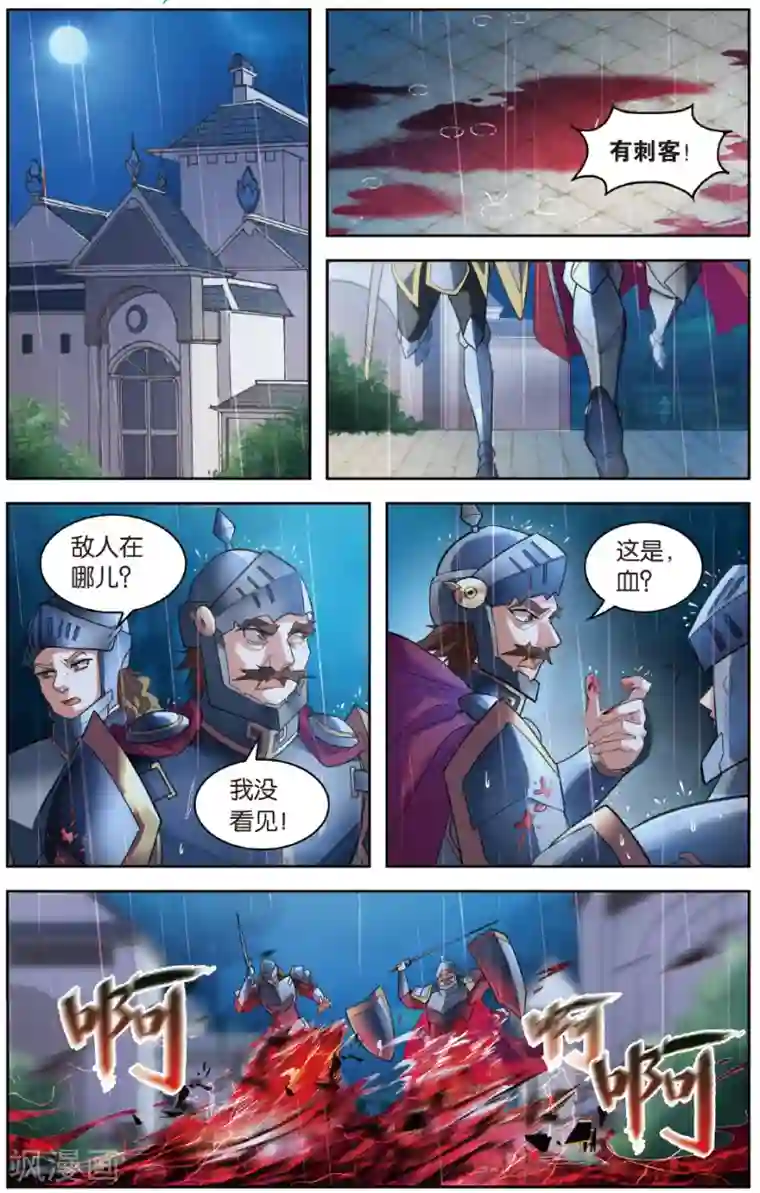 王者荣耀女英雄被㖭小说第34话 绝望的血雨