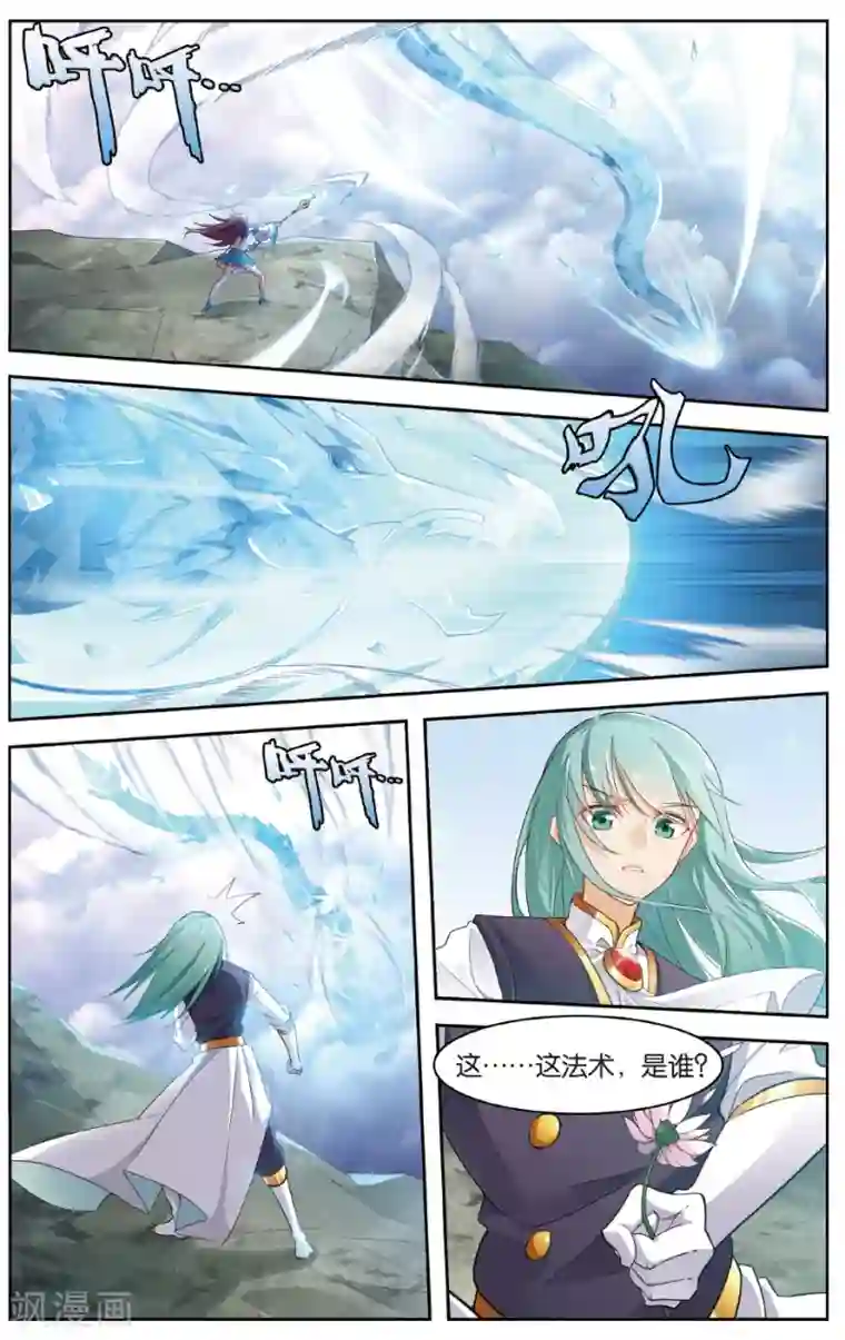 王者荣耀女英雄被㖭小说第34话 绝望的血雨