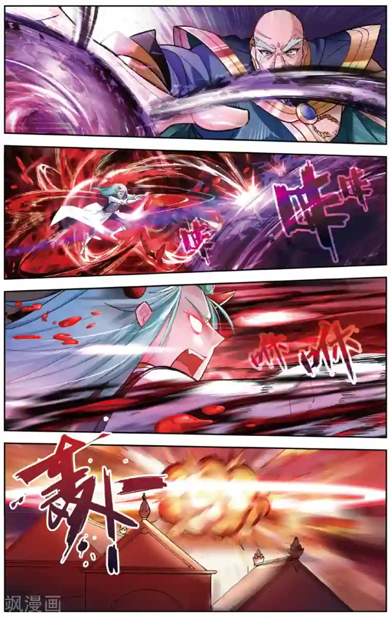 雪鹰领主第34话 绝望的血雨