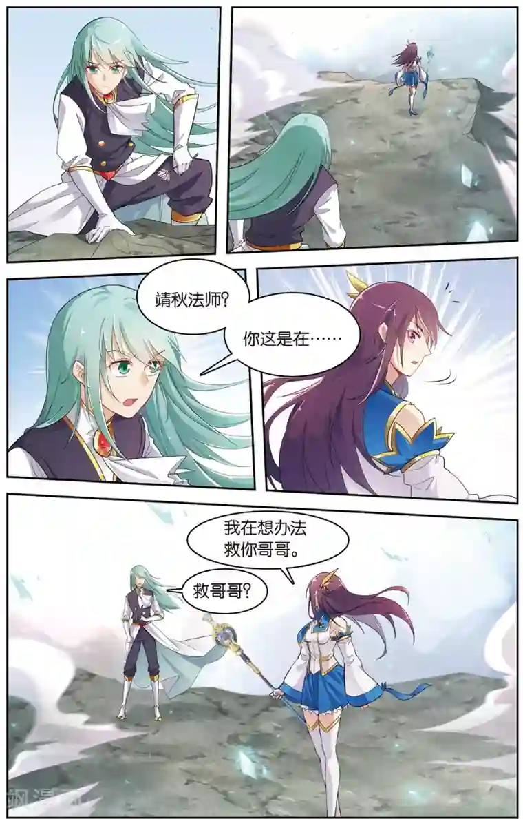 王者荣耀女英雄被㖭小说第34话 绝望的血雨