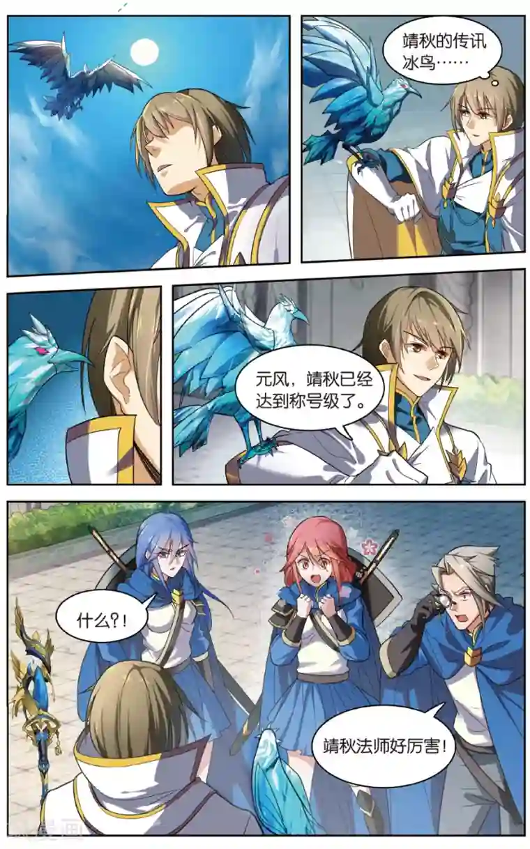 王者荣耀女英雄被㖭小说第34话 绝望的血雨