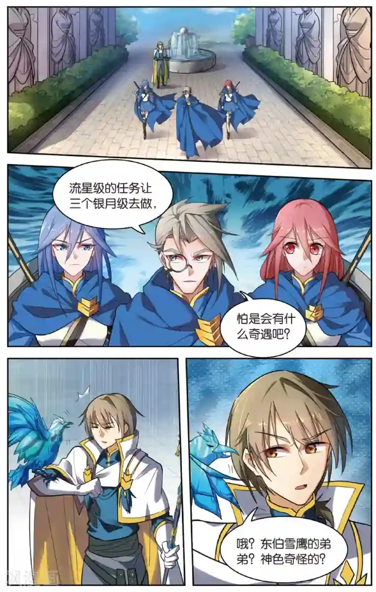 王者荣耀女英雄被㖭小说第34话 绝望的血雨