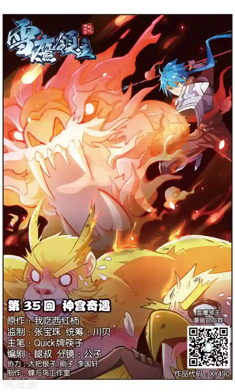 皇权富贵道具r 坤农道具r