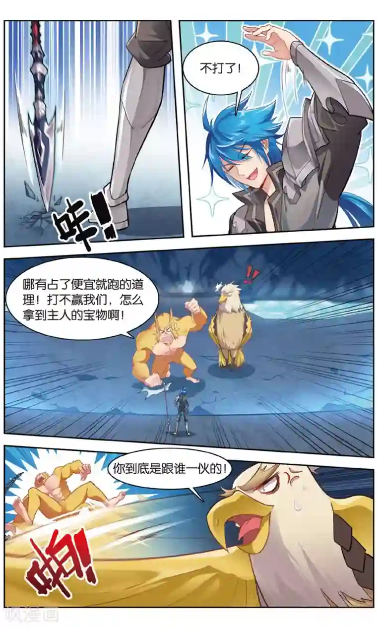 皇权富贵道具r 坤农道具r