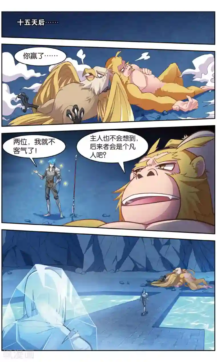 皇权富贵道具r 坤农道具r