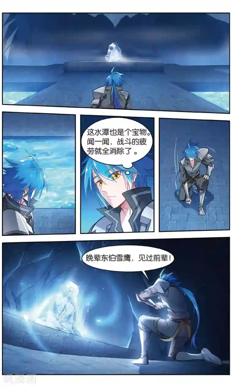 皇权富贵道具r 坤农道具r