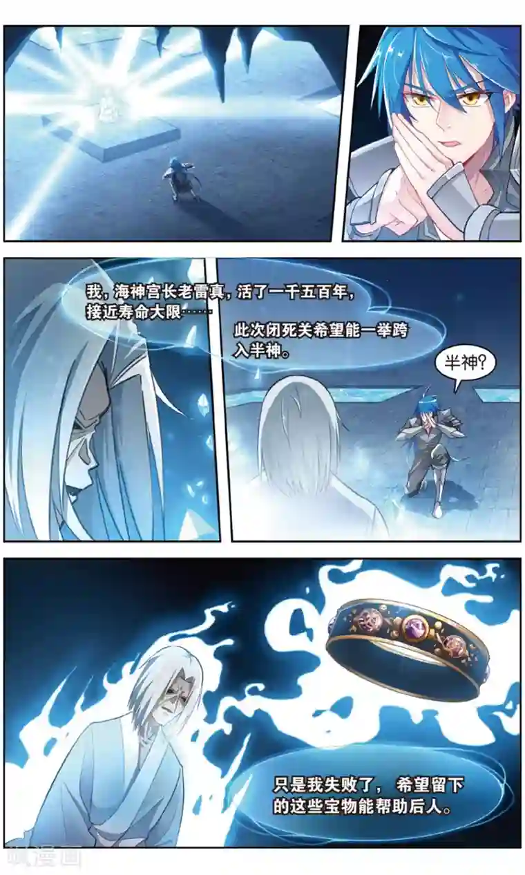 皇权富贵道具r 坤农道具r