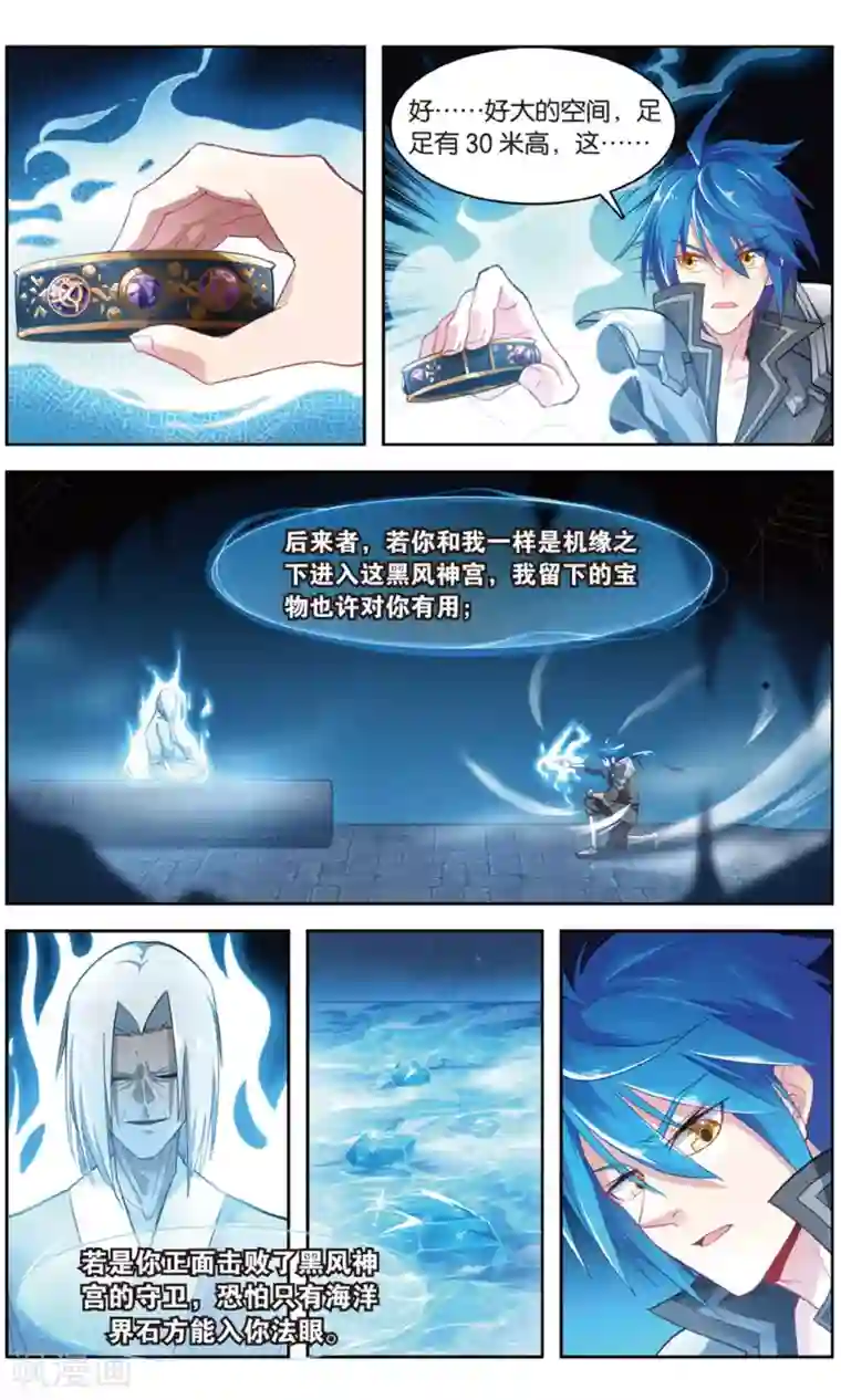 皇权富贵道具r 坤农道具r