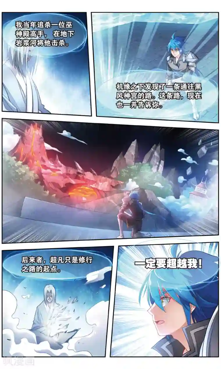 皇权富贵道具r 坤农道具r