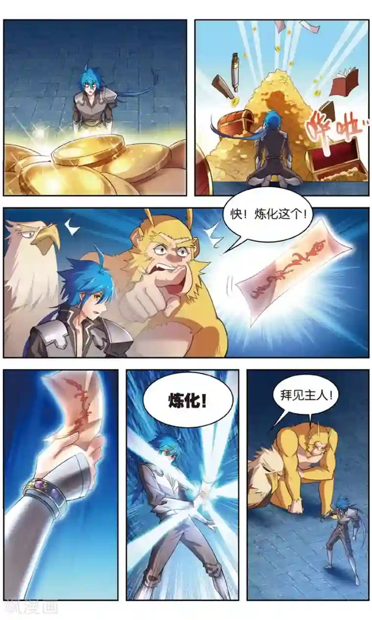 皇权富贵道具r 坤农道具r