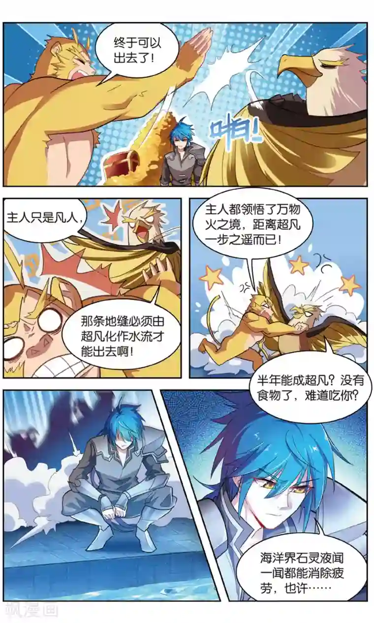 皇权富贵道具r 坤农道具r