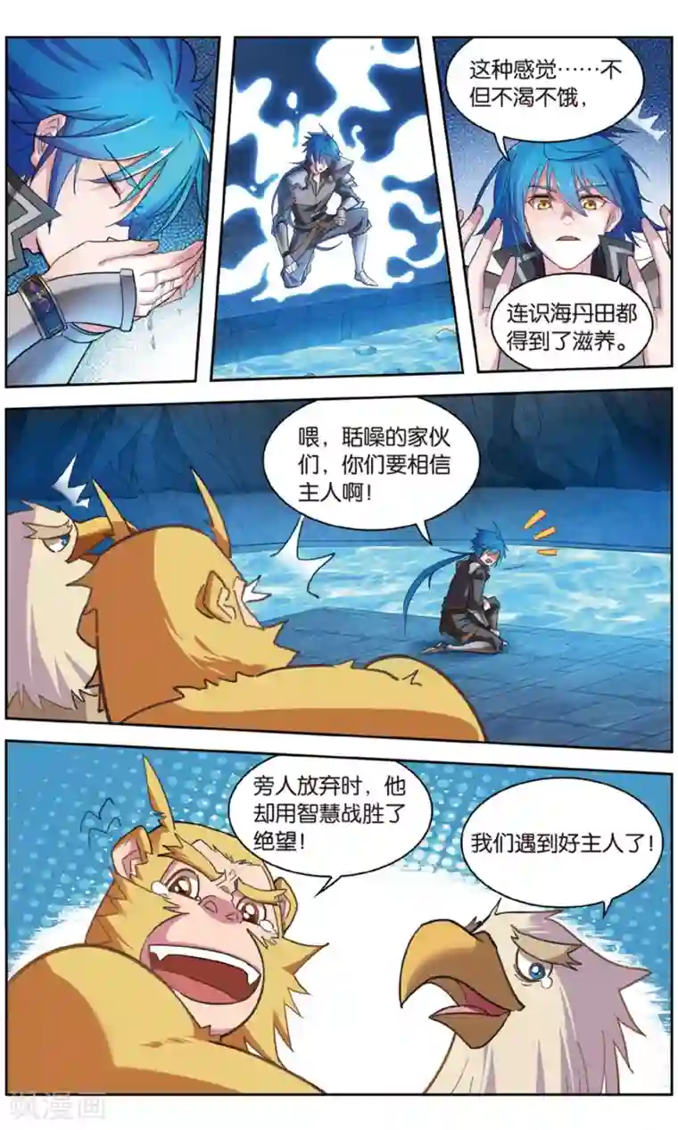 皇权富贵道具r 坤农道具r