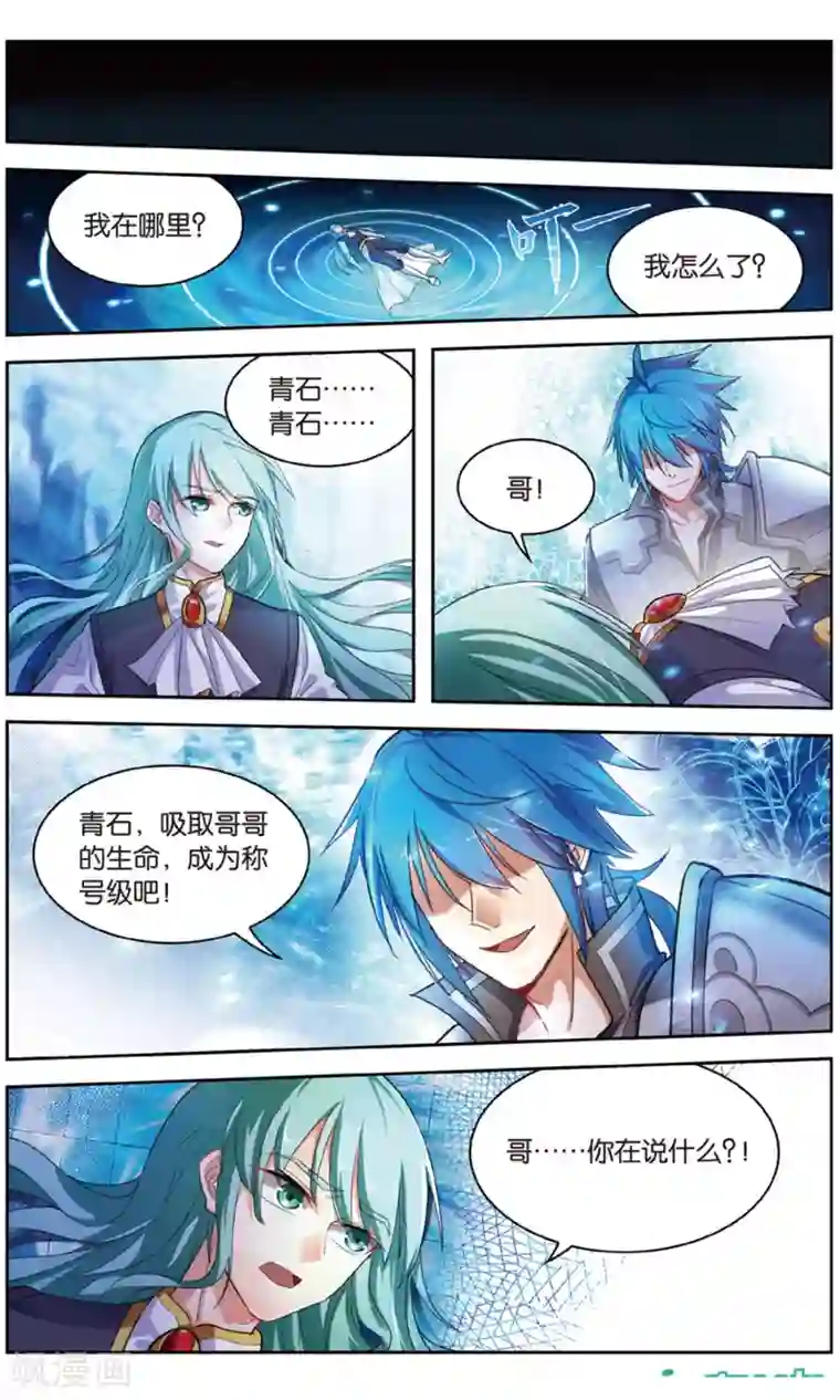 皇权富贵道具r 坤农道具r