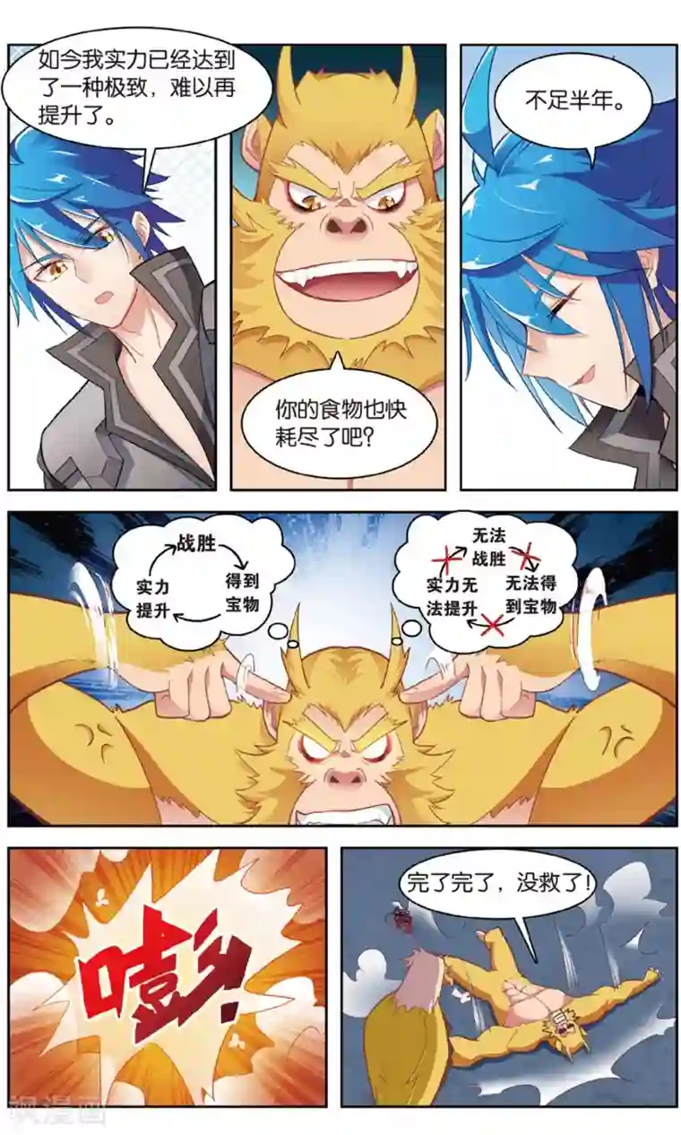 皇权富贵道具r 坤农道具r