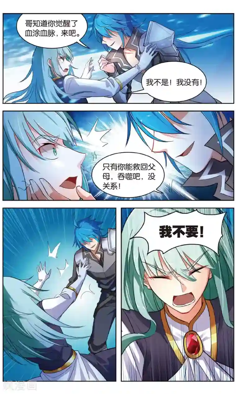 皇权富贵道具r 坤农道具r