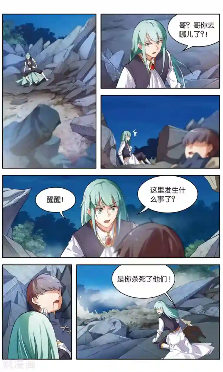 皇权富贵道具r 坤农道具r